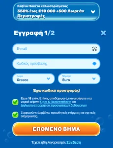 megafishwins casino register